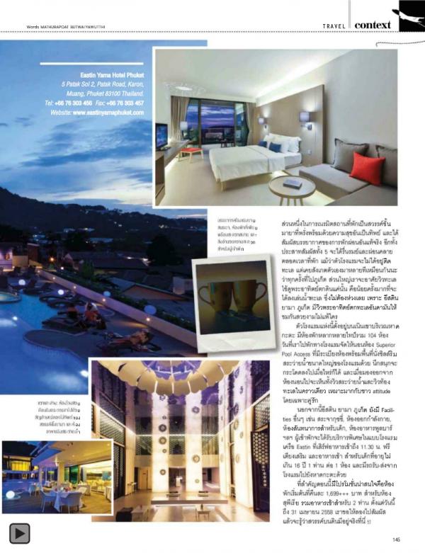 Attitude-January-2015